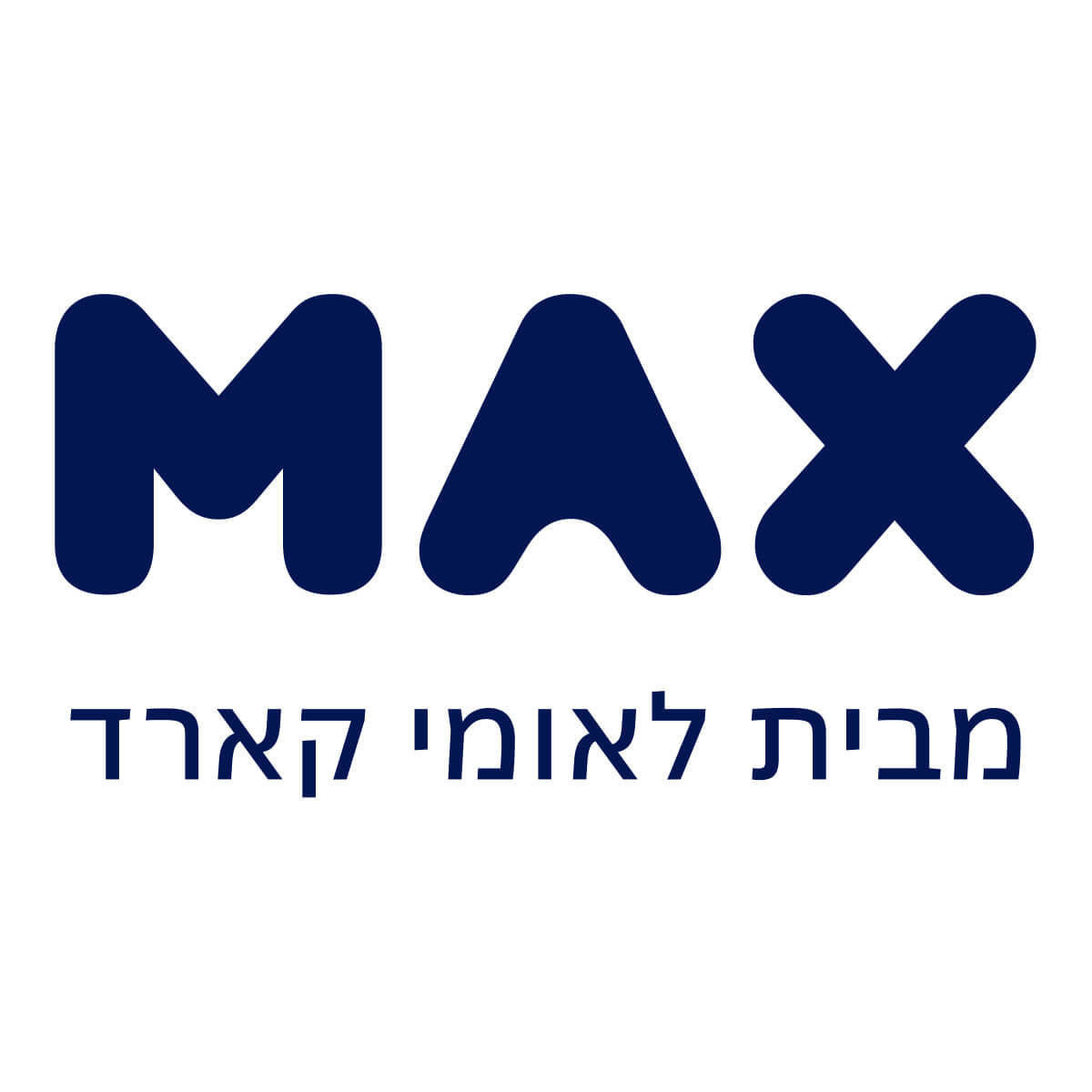 MAX מבית לאומי קארד