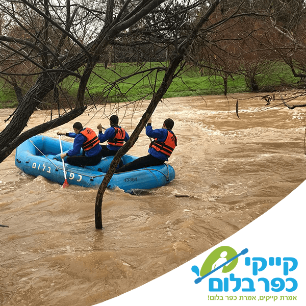 שייט חורף